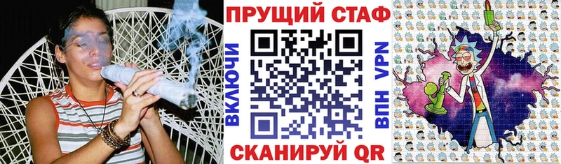 Купить Старица Кокаин Лсд 25 Каннабис Мефедрон