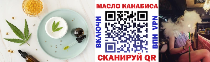 Еда ТГК марихуана  даркнет сайт  Старица 
