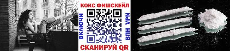 КОКАИН VHQ  блэк спрут как зайти  Старица 