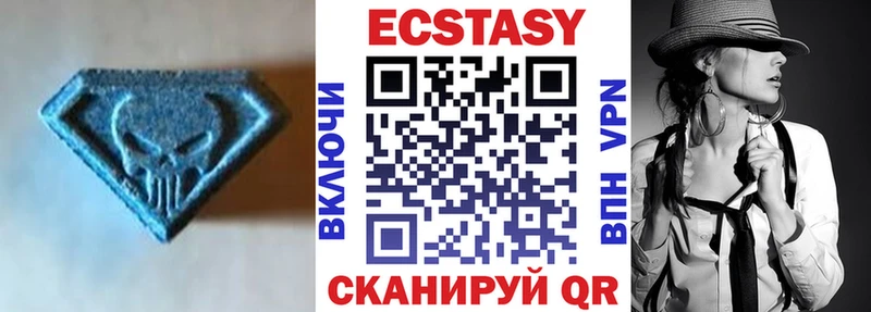 мега ссылки  Старица  Ecstasy 280 MDMA 