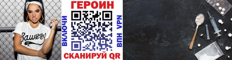 ГЕРОИН гречка  мега рабочий сайт  Старица 