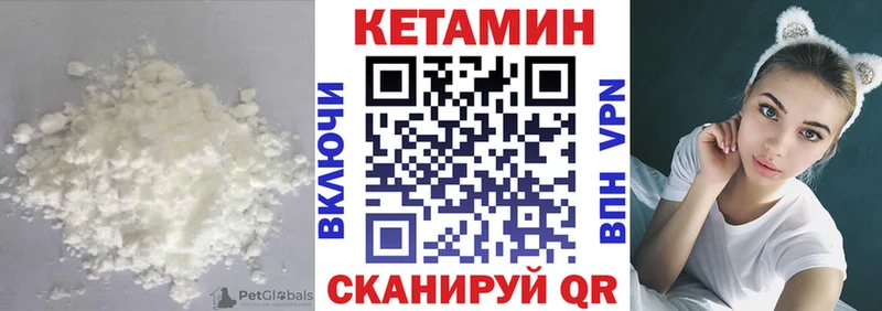 магазин наркотиков Старица КЕТАМИН ketamine