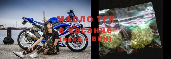прущая мука Богородицк
