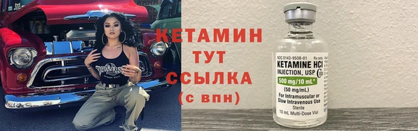 метадон Богородск