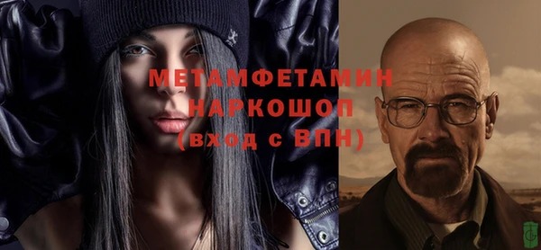 прущая мука Богородицк