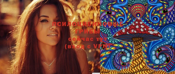 мефедрон Бородино