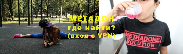 метадон Богородск