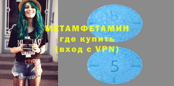 прущая мука Богородицк