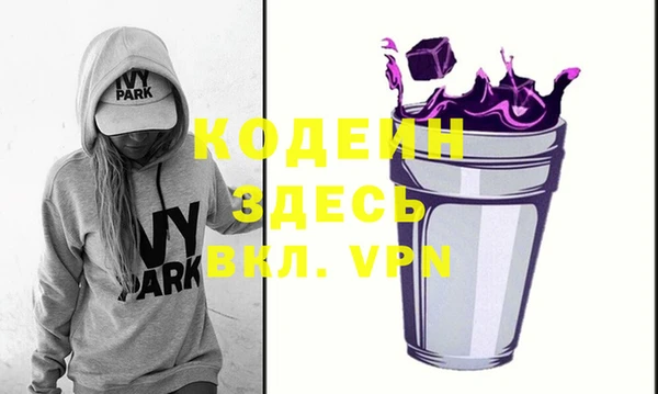 прущая мука Богородицк