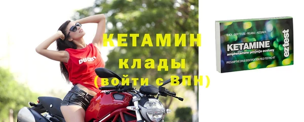 метадон Богородск