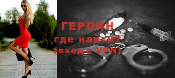 прущая мука Богородицк