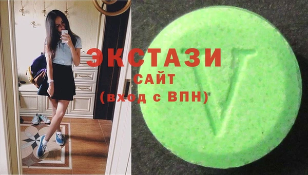 кокаин премиум Бугульма