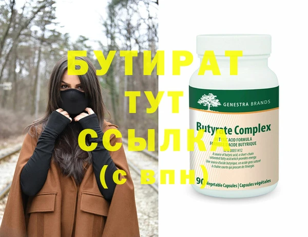 прущая мука Богородицк