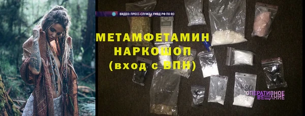 MESCALINE Сосновый Бор