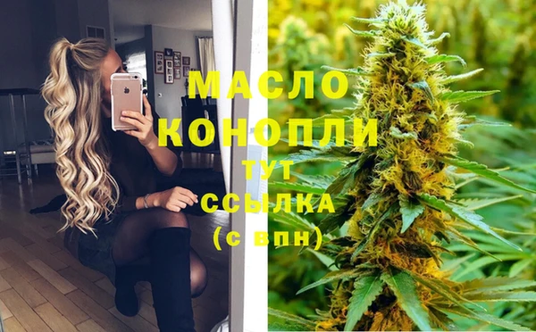 метадон Богородск