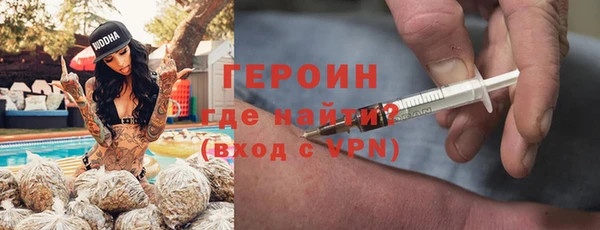 метадон Богородск