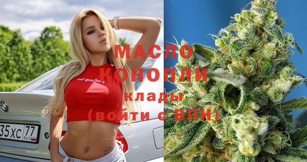 метадон Богородск