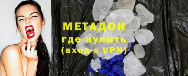 гашиш Сосновоборск