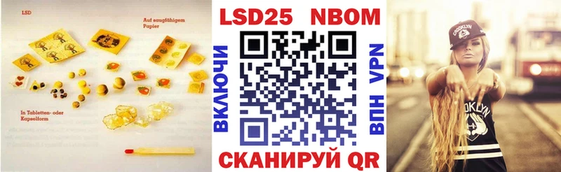 цены   Старица  LSD-25 экстази кислота 