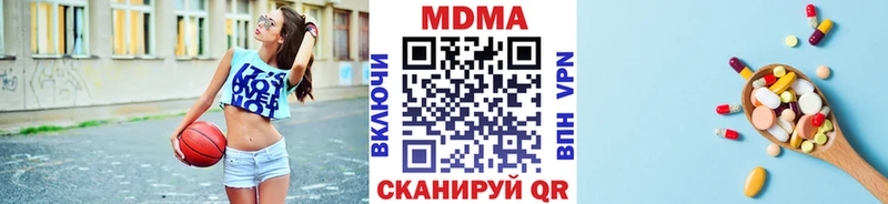 даркнет состав  Старица  МДМА VHQ 