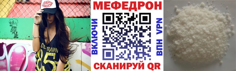 нарко площадка клад  что такое наркотик  Старица  МЯУ-МЯУ кристаллы 