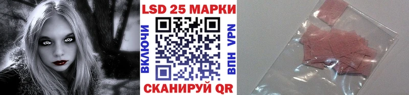 Марки N-bome 1,8мг Старица