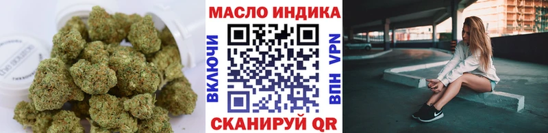Дистиллят ТГК вейп с тгк  купить   blacksprut зеркало  Старица 